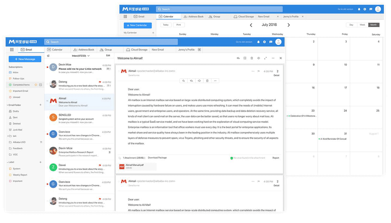 Alibaba Mail Dashboard